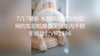 【新片速遞】 极品身材美女 皮肤白皙细腻 大奶子浑圆 大屁屁挺翘 无毛粉鲍鱼 被大鸡吧无套输出 最后内射