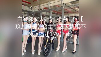 XKG-005 把保洁的女儿按在沙发上强奸