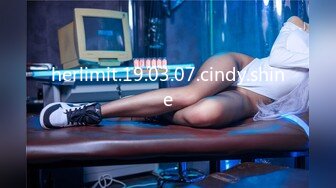 herlimit.19.03.07.cindy.shine