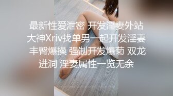 美女疫情在家女仆装自拍