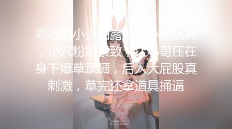 【新片速遞】牛人把约到的漂亮小美女迷晕带到宾馆肆意揉捏玩弄，一动不动逼毛浓密刺激销魂啊【水印】