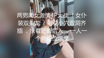 扣扣傳媒 91Fans FSOG083 綠帽老公愛看別人操老婆 91兔兔