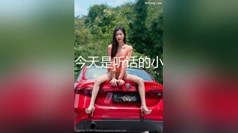 极品美娇妻『亨利夫妇』乱淫派对 看到极品骚货老婆被一群猛男圈操是什么感觉1