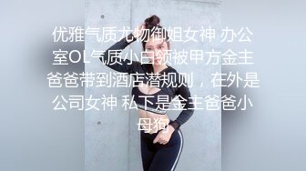 【自整理】行走的榨精妓女，每天丝袜高跟不重样，时刻都要榨干男人，风骚的老婆真的是天生的水性杨花！【NV】 (28)