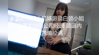 精品福利-没有5000元绝对操不到的极品性感白虎小美女酒店被富二代大鸡巴男调教啪啪,干的嗷嗷叫受不了了还要说好