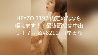 STP28139 國產AV SA國際傳媒 TWA0001 一覺醒來我變女生啦