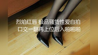 研究生女友被后入