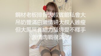 【极品媚黑绿帽淫妻】淫妻熟妇『Yseyo』奶大臀肥腰细 海边勾搭白人留学生带回酒店内射做爱 (2)