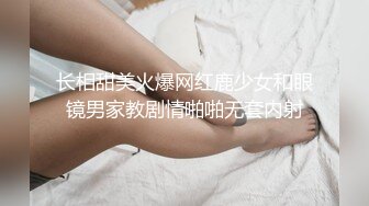 去女友公寓过夜被要求无套抽插 最后外射