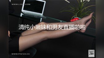 超漂亮！❤️校花天降尤物完美~【红玫】被男主各种姿势