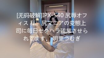 【解说】电梯紧急！高傲女孩椎名空被流汗强暴轮流输出！