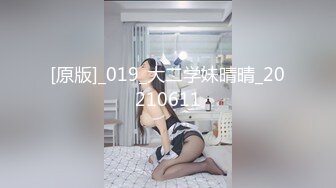 探花山哥酒店约炮❤️身材匀称的暑期兼职美女大学生