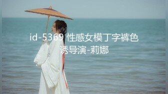 【AI换脸视频】张嘉倪 扮演记者暗访色情剧组 无码 上