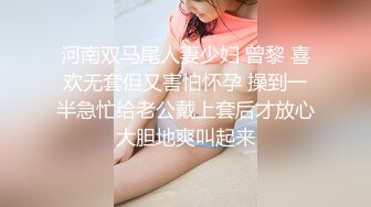 轻度调教贫乳微胸漂亮小姐姐,轻度SM鞭打瘦小身体,掐着脖子爆艹