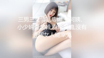 【AI换脸视频】杨幂  永远不会结束的中出