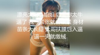 美乳女神小鸟酱Kotori情趣白丝蝴蝶结 星奈奈3深喉冰屌 爆乳揉穴娇喘呻吟