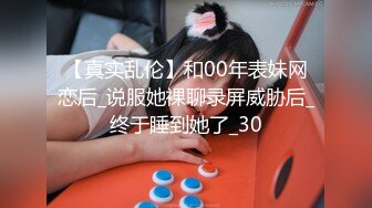 最美花季甜美女神出海【迷人的眼泪】酒店约炮无套啪啪操翻天 后入怼操白浆内射 全网仅此一部