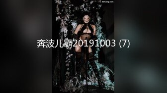 极品名媛外围女神『南山-安安』嫖妓大神那些年出差操过的鸡穿衣是高不可攀的女神，脱衣是淫荡下贱母狗