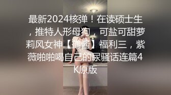 探花李寻欢下海拍AV之??性感美女惨遭前男友裸照威胁沦为性奴 - 十万网红美酱.