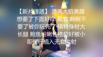 小吃店女厕偷拍多位漂亮学妹嘘嘘各种美鲍完美呈现 (2)