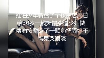 气质反差人妻 重度ntr 【李芸姗】最新付费订阅福利 (21)