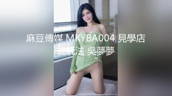 汉服小炮友 女神来袭