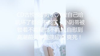 MPG-0083顶撞傲娇女领导