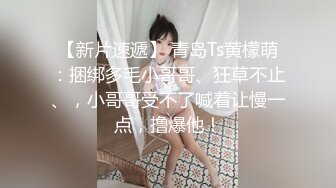 2/16最新 少女加快挡位抽插淫穴水多多一个人玩得也忒刺激啦VIP1196