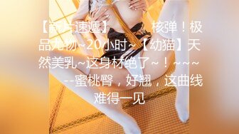 维密原创面试迷奸❤️大学生美女瑶瑶网络招聘兼职模特被迷奸调教