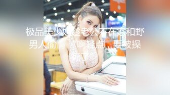 沈阳单男大战翘臀少妇2