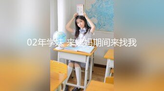 TZ-143《超贴身黑丝女秘书》办公室激情性爱