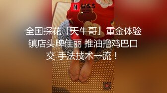 刚洗完澡的小少妇床上伺候小哥，露脸温柔的给小哥口交大鸡巴，主动上位无套抽插，让小哥干到冒白浆直接内射