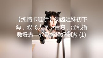 火辣美女寂寞难耐