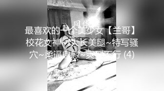 老牌颜值女神曦熙回归小尺度收费秀，随音乐热舞脱下丁字裤扭动