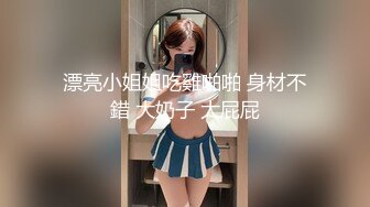 Al&mdash;杨紫琼放荡少妇