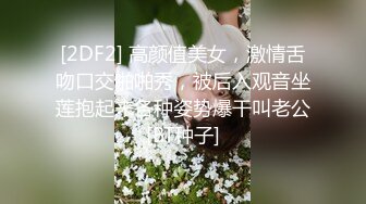  绿帽老公给还有几分姿势的老婆下了春药找来朋友一起玩3P 完美露脸