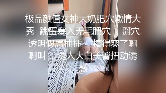 聊了一个月 终于臣服在我大鸡吧下的单位美女同事