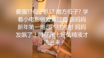 STP31758 麻豆传媒 MTVQ1 突袭女优家 EP15 性爱篇 灼热的精液 林嫣 VIP0600