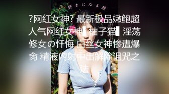 【新片速遞】  青春美眉吃鸡啪啪 身材苗条 周日早上被大洋吊男友无套输出 插了鲍鱼再爆菊花 内射 