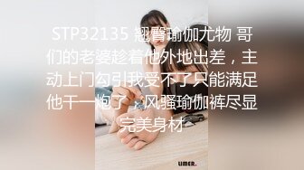 STP22601 极品全能小姨子 高颜值丝袜诱惑全程露脸激情啪啪 口交大鸡巴无套抽插从沙发上玩到床上精彩刺激直接内射