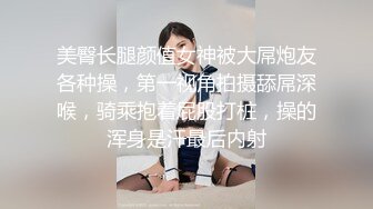 密码房 【妮子闺蜜】带漂亮闺蜜下海，双女一起双飞名场面，抓起大屌互舔，沙发上美臀骑乘位，粉嫩小穴流出淫水