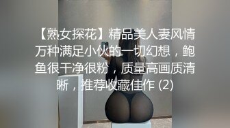 探花系列-约操高颜值返场极品外围女神