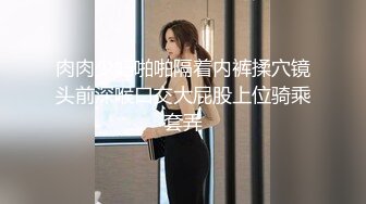 《惊艳?网红私拍秘?泄密》露脸才是王道！万人求购Onlyfans女神游戏主播巨乳网红反差婊pimnalin顶级私拍被各种肏