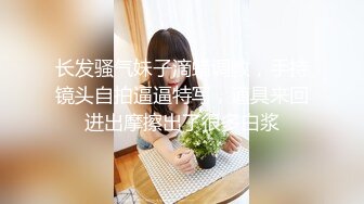 麻豆传媒-日本女孩被双管齐下