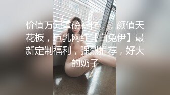 【极品震撼最强迷操三人组】八月最新流出迷操杭州富家女狗粉色篇 内射虐玩 完美露脸 (1)