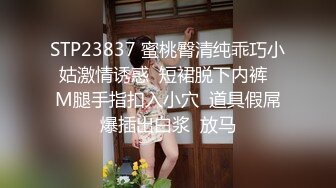 新婚豪乳主播老公的包皮鸡巴太吓人了观众让主播先用瓶子插逼然后再啪啪