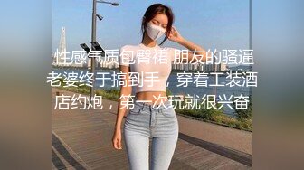 爆乳推特网红《Jan小兔子》线下与粉丝性爱私拍❤️喜欢被粉丝操喜欢被内射 (6)