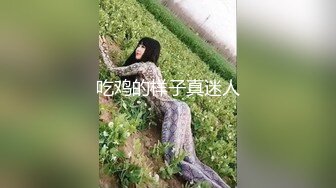 魔手外购最新《疯狂抖音》（被曝的校花妹子）3