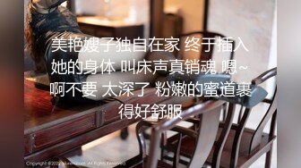 【新片速遞】  超棒身材网红美女，连体情趣装，黑丝极品美腿，拨开丁字裤疯狂揉骚穴