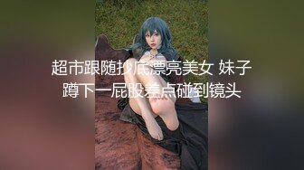 国产TS系列人美声甜王子萌可爱情趣装被操 直男射出呻吟超诱惑